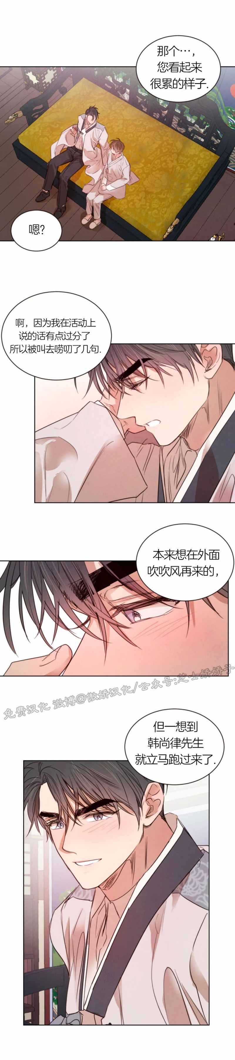 第26话2