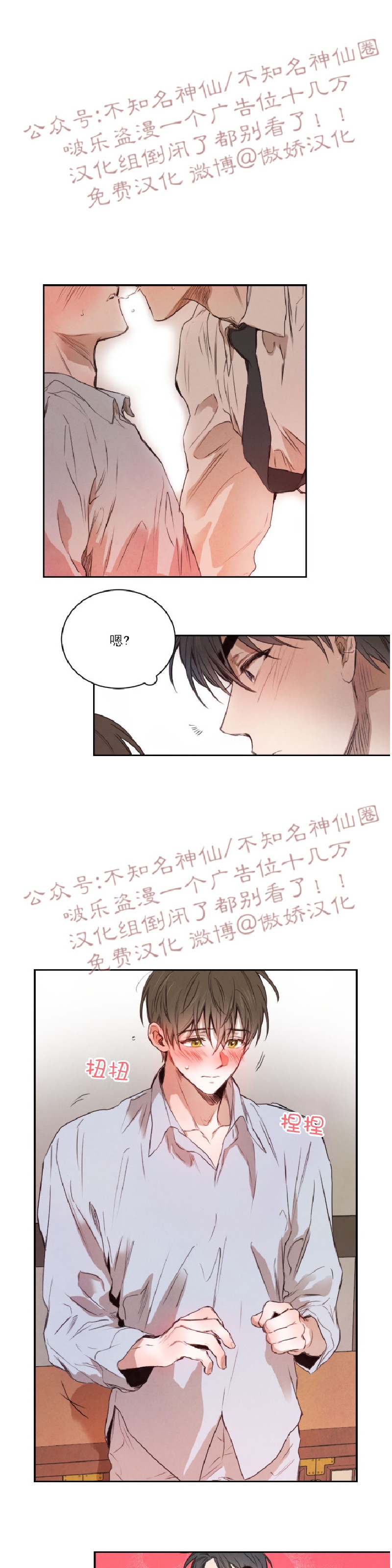 第7话0