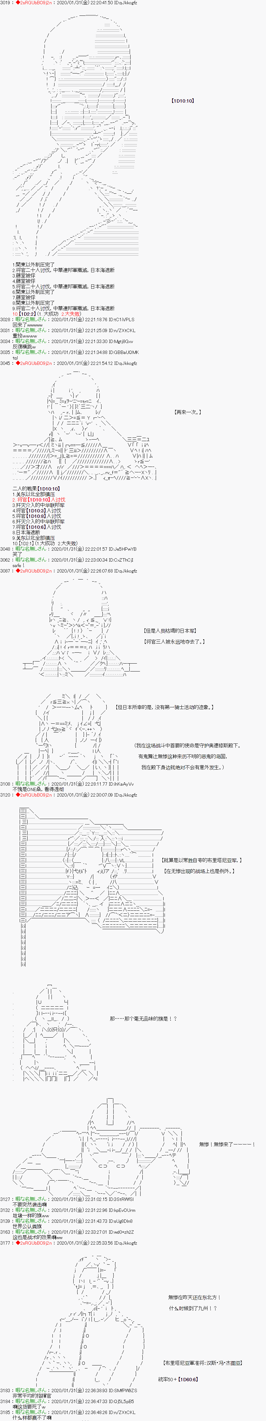 第27话1