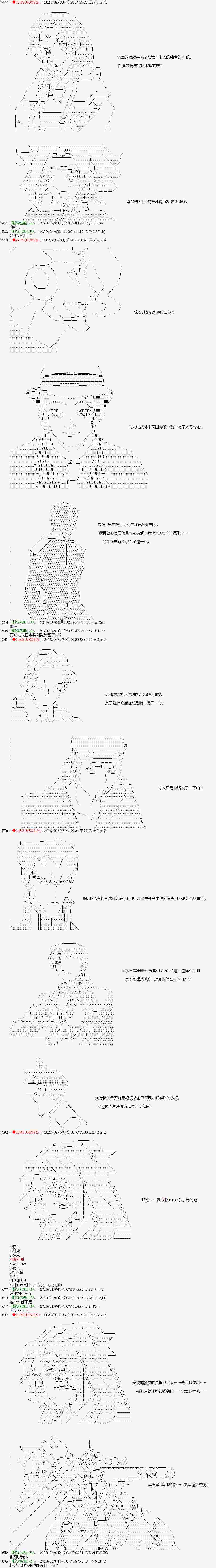 第30话2