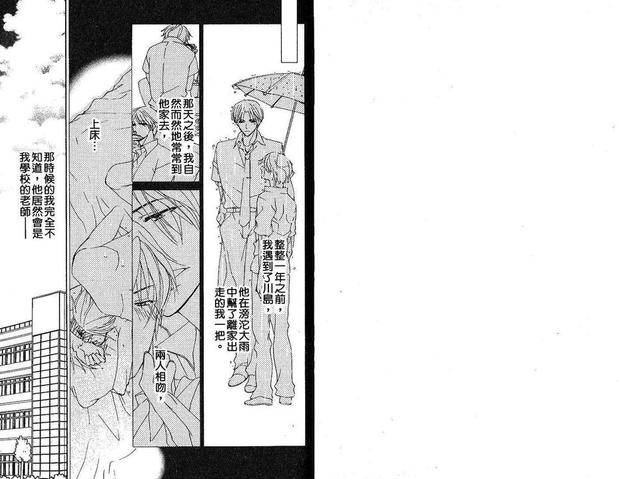 第1卷2