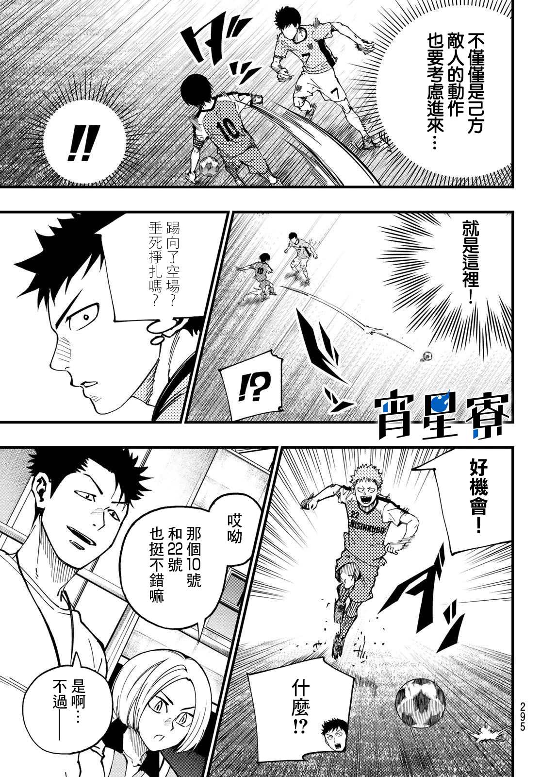 第19话4