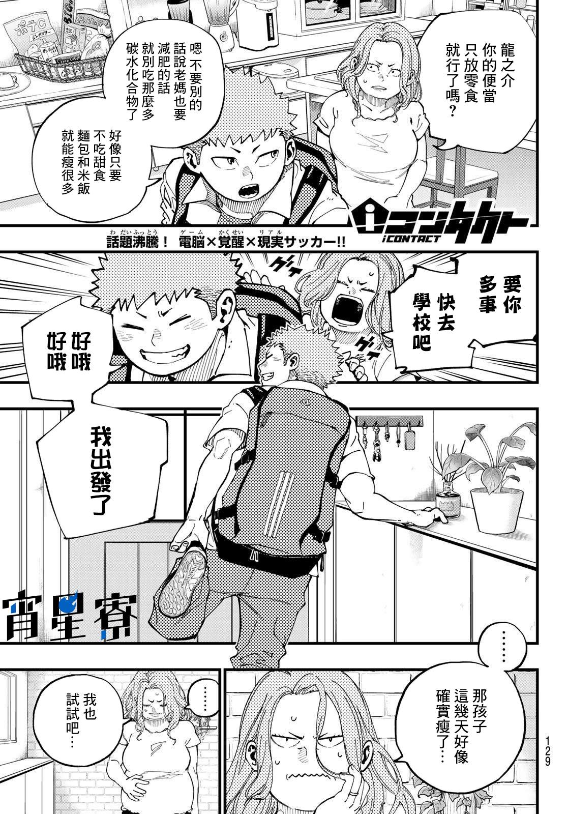 第4话0