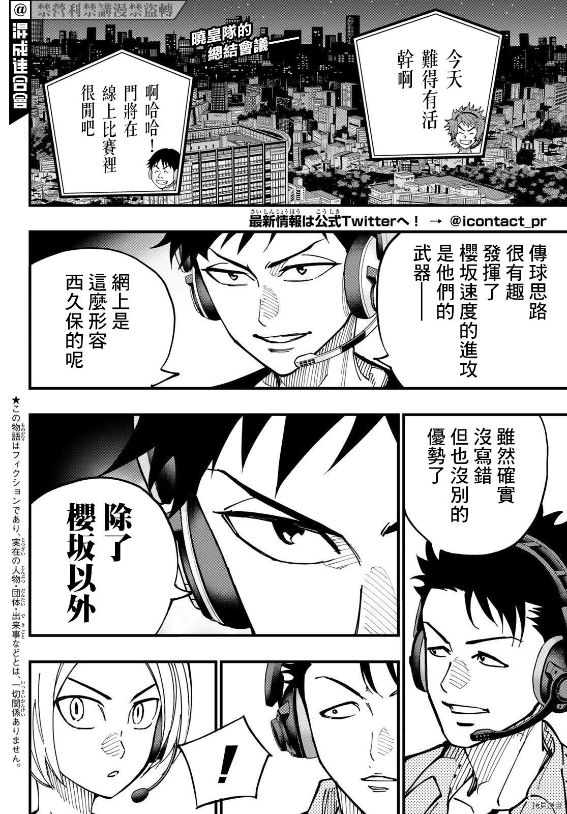 第17话1