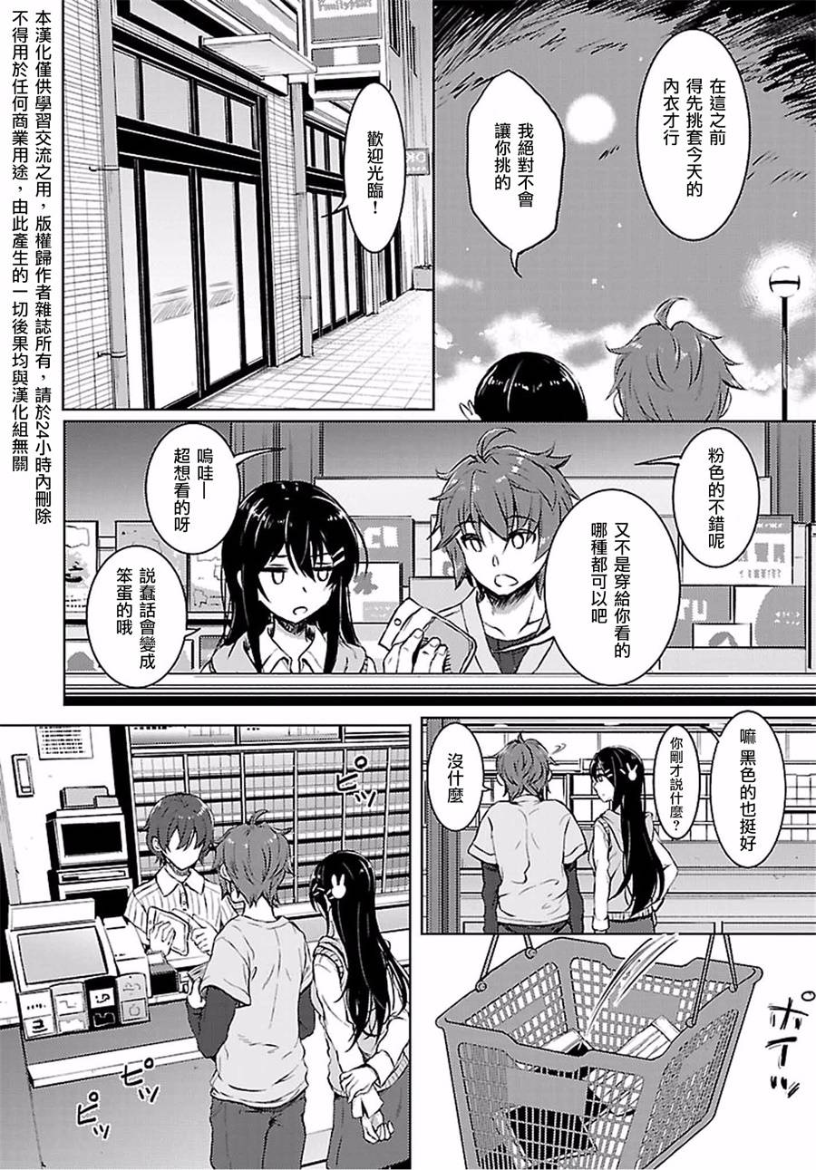 第18话1