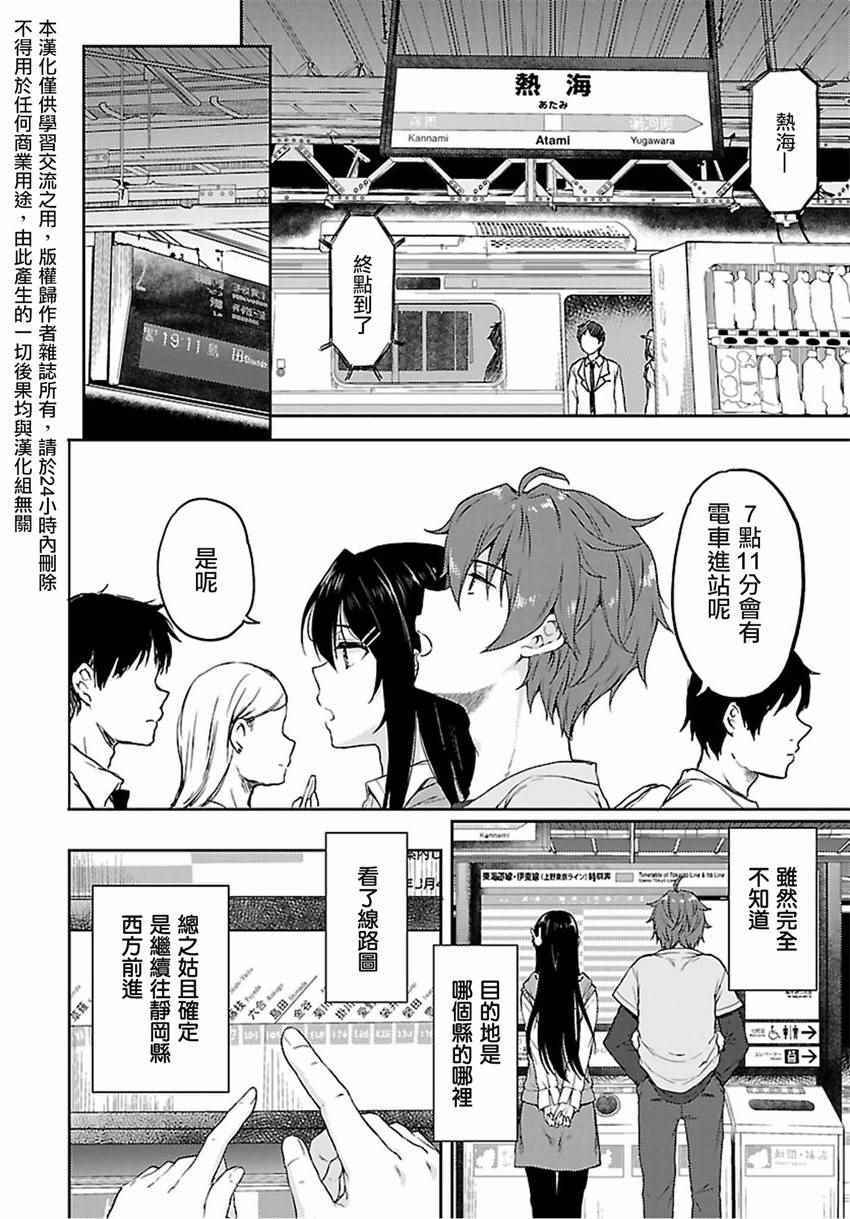 第15话1
