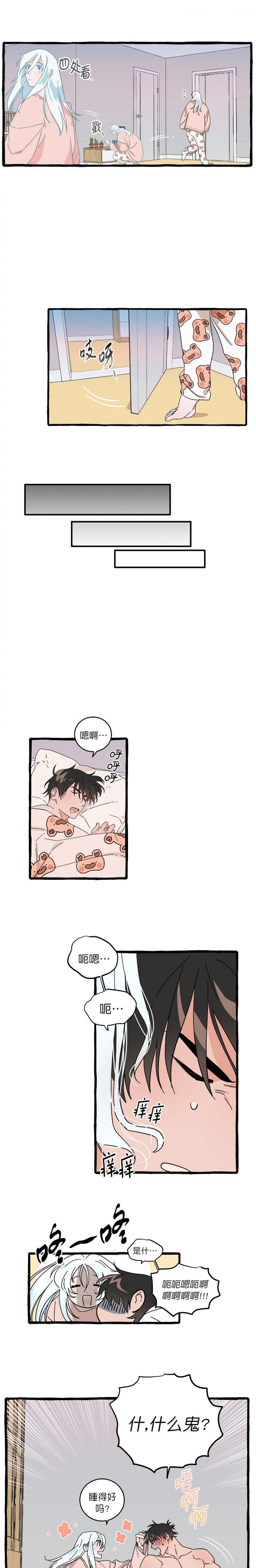 第16话2