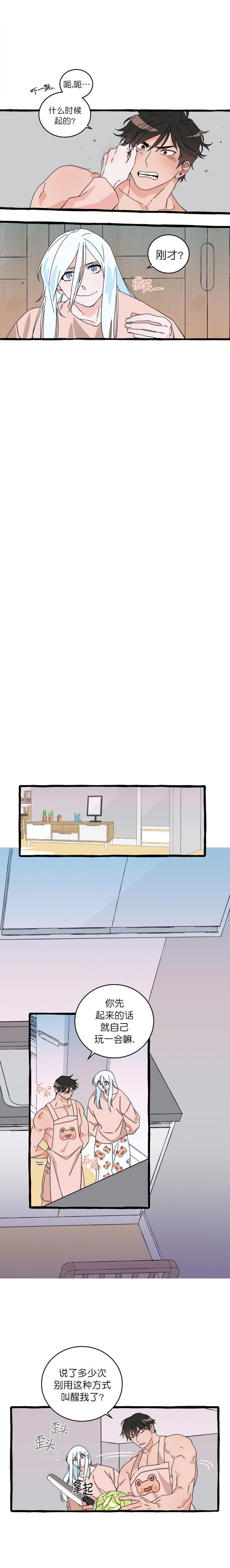 第16话3