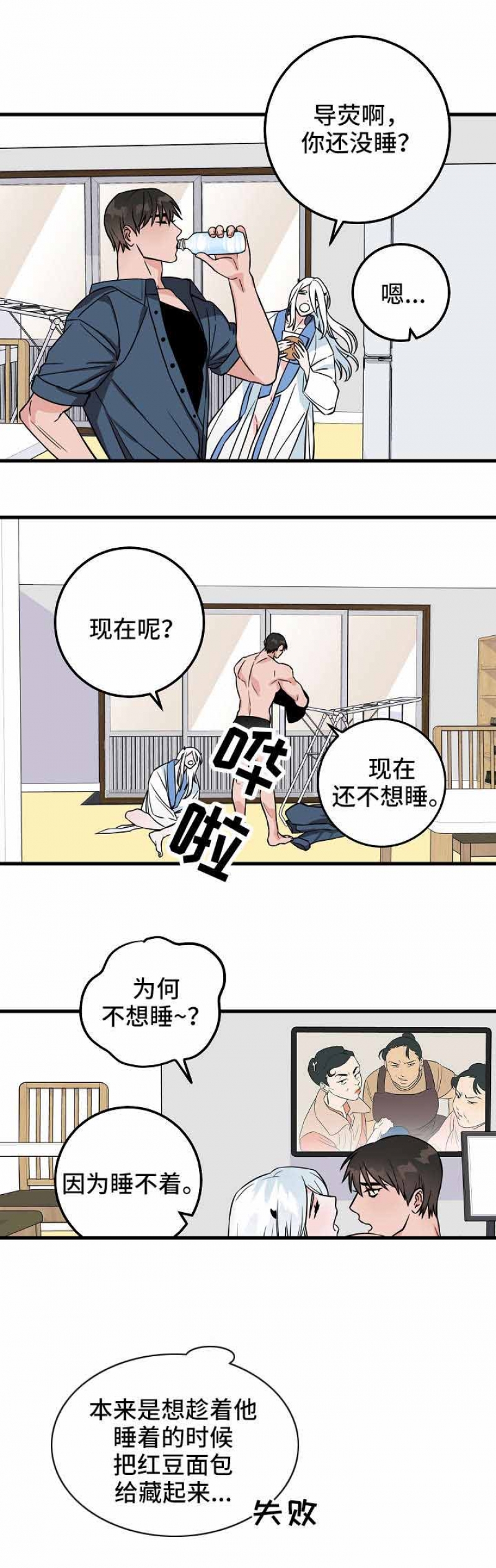第35话1