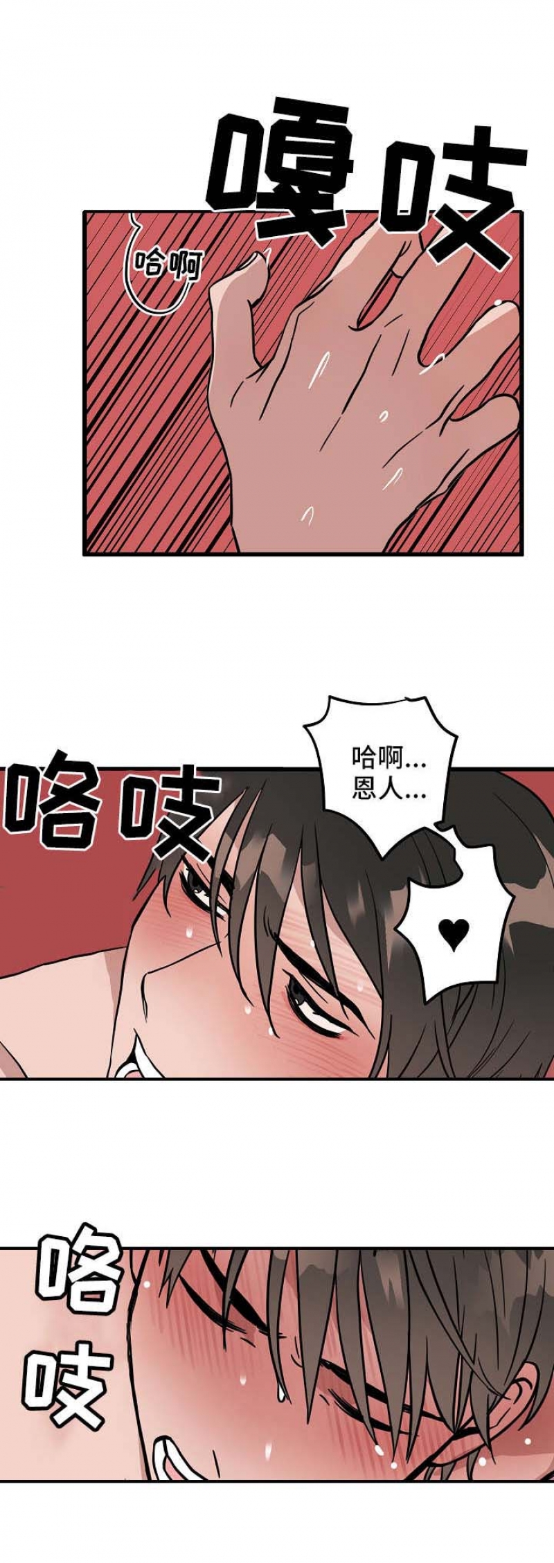 第23话0