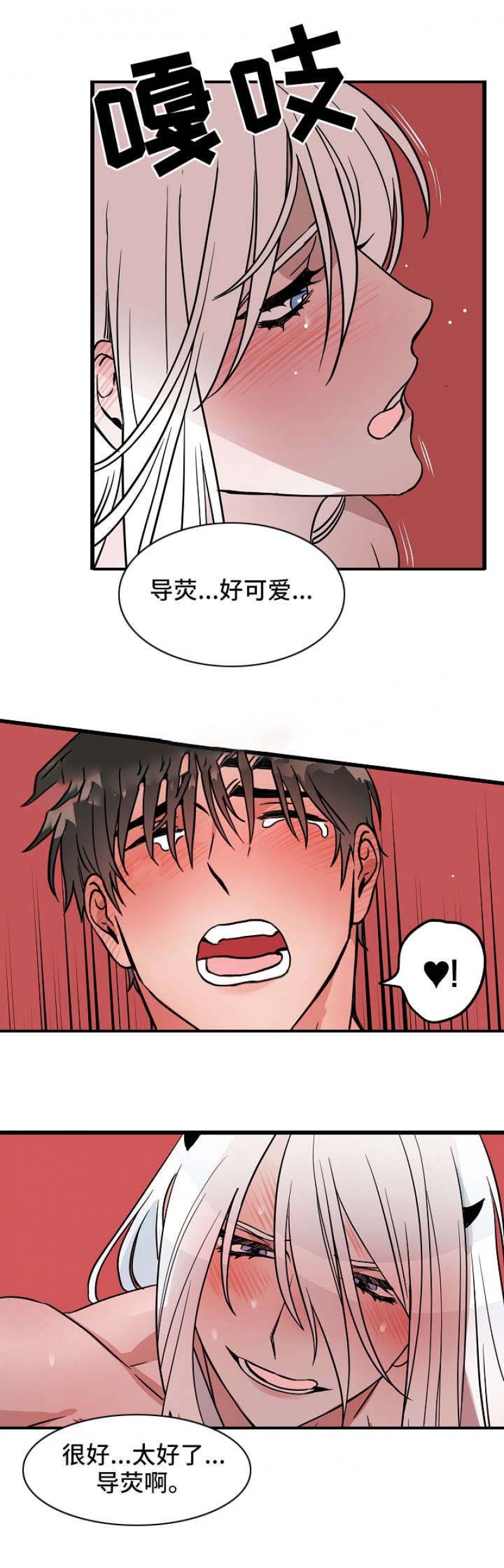 第23话1