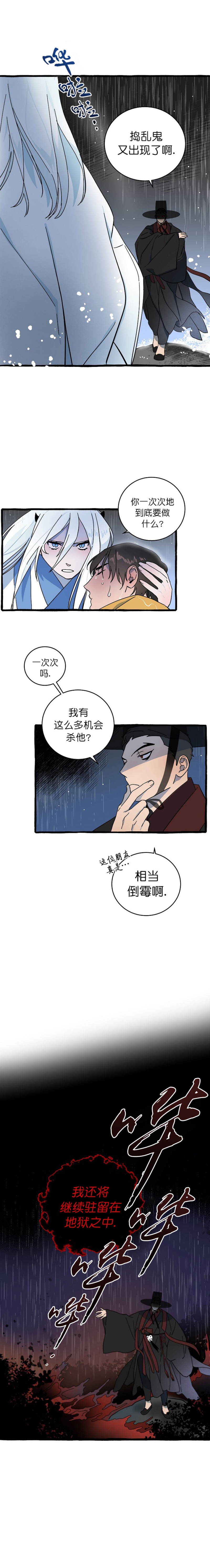 第14话0