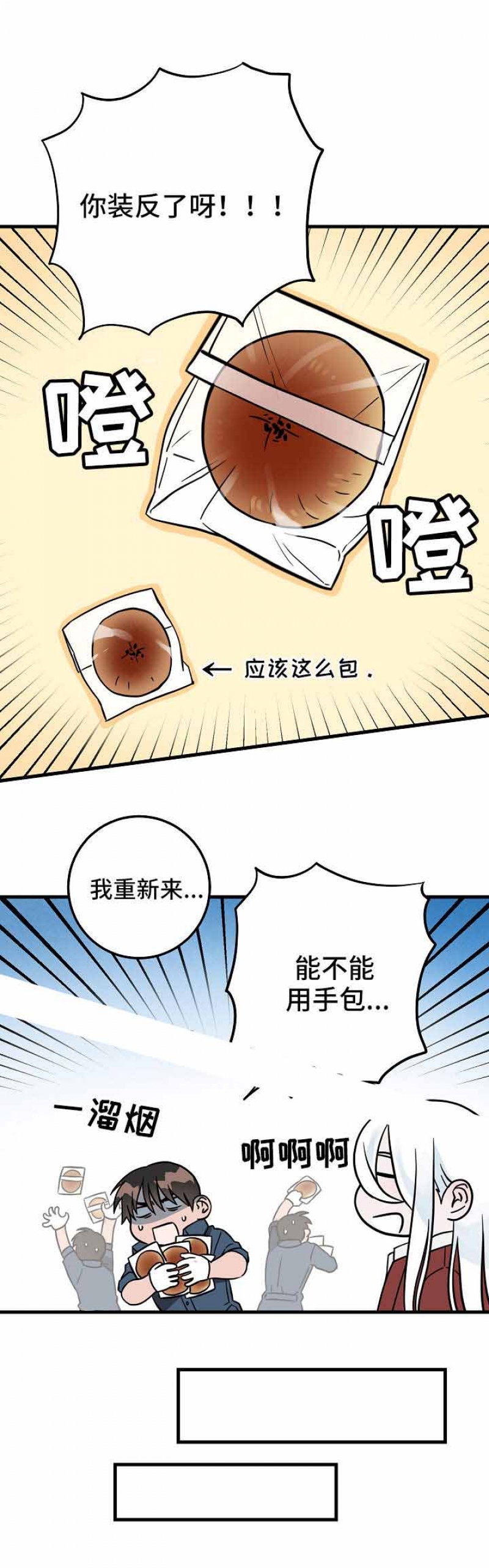 第32话0