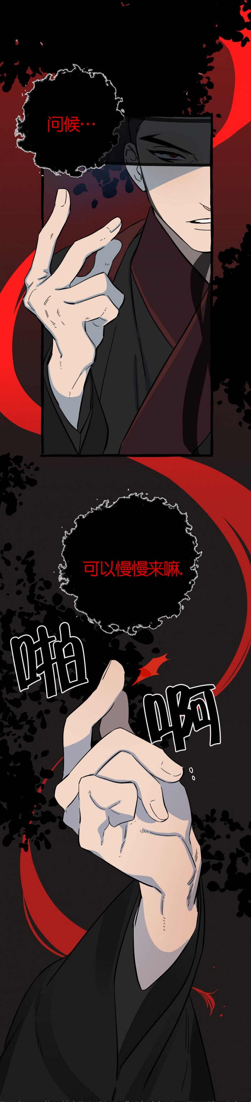 第9话4