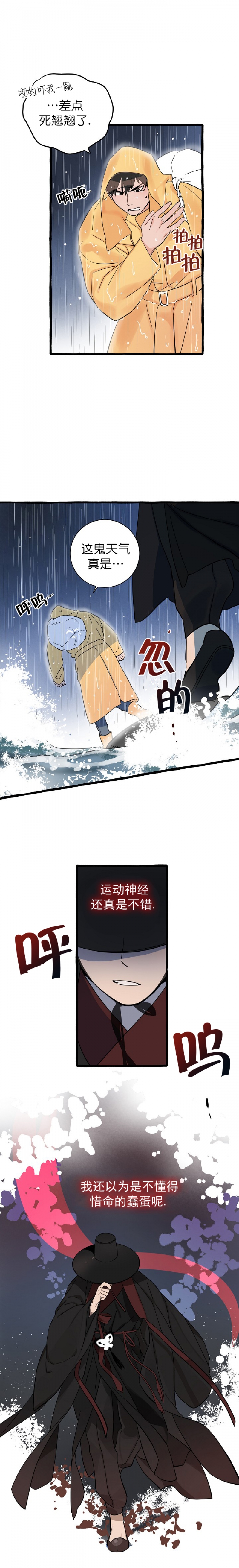 第9话0