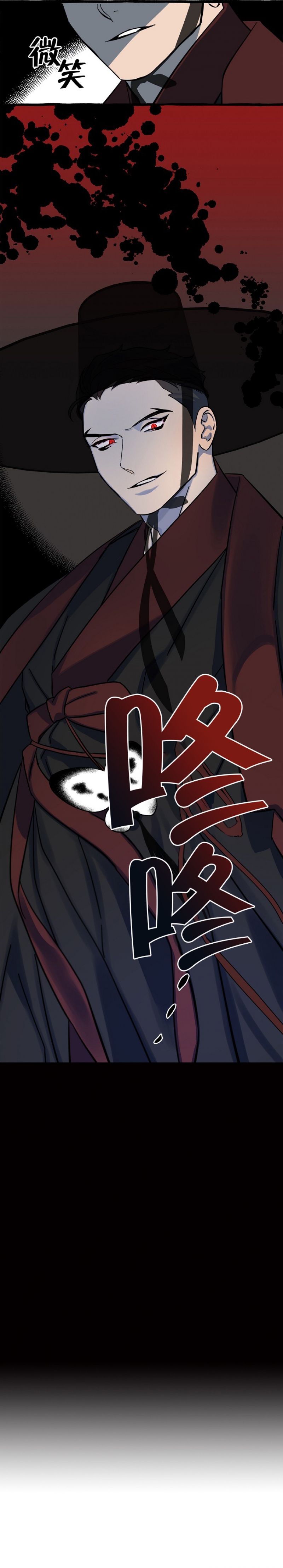 第10话3