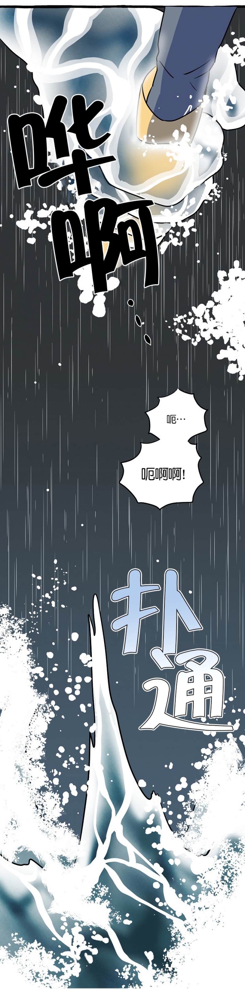 第10话1