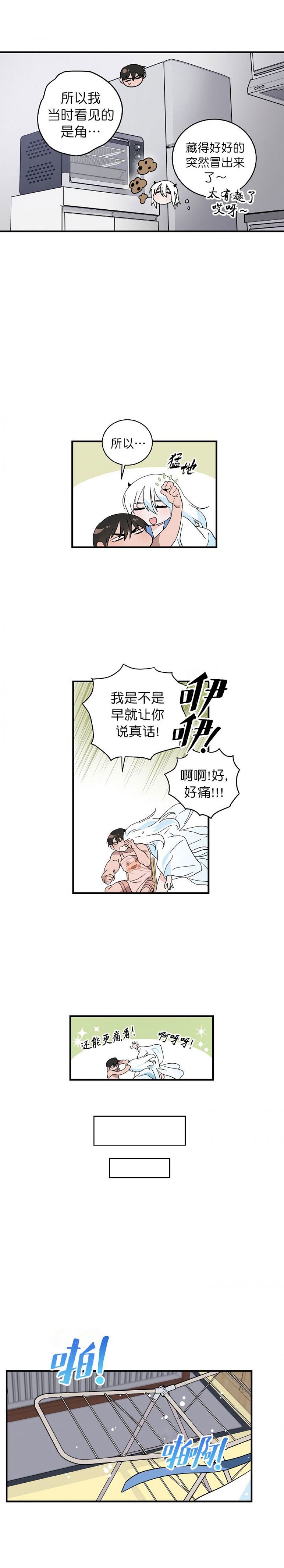 第21话0