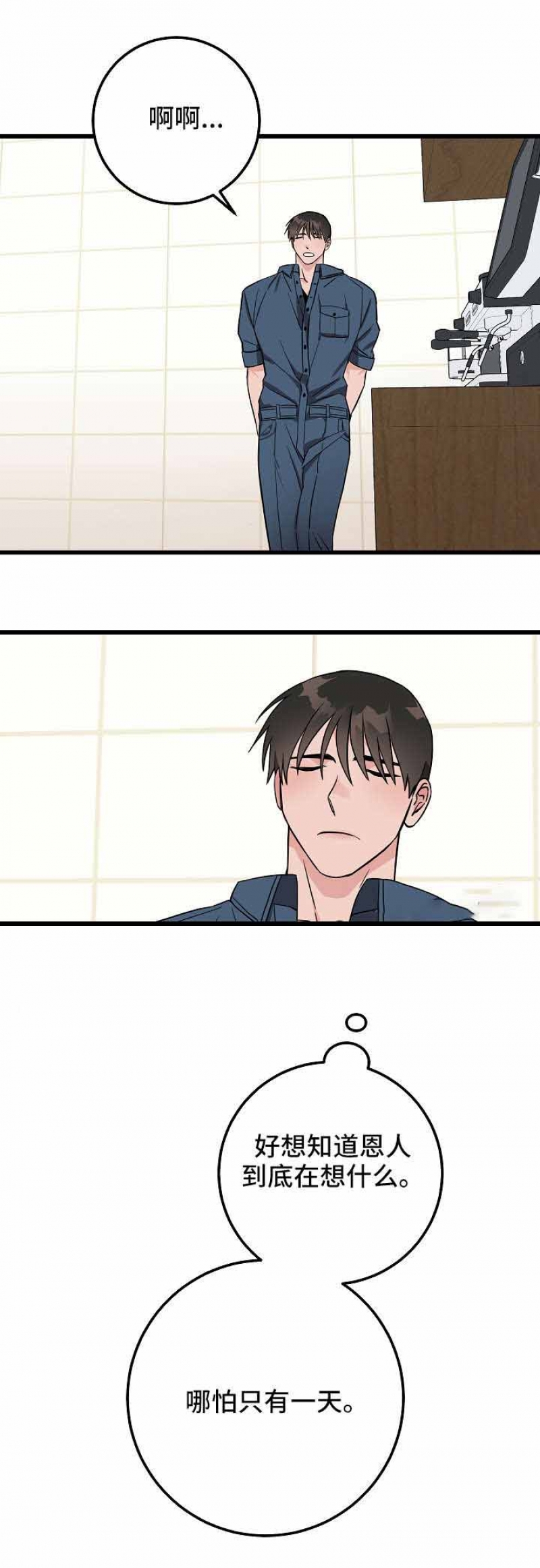 第33话1