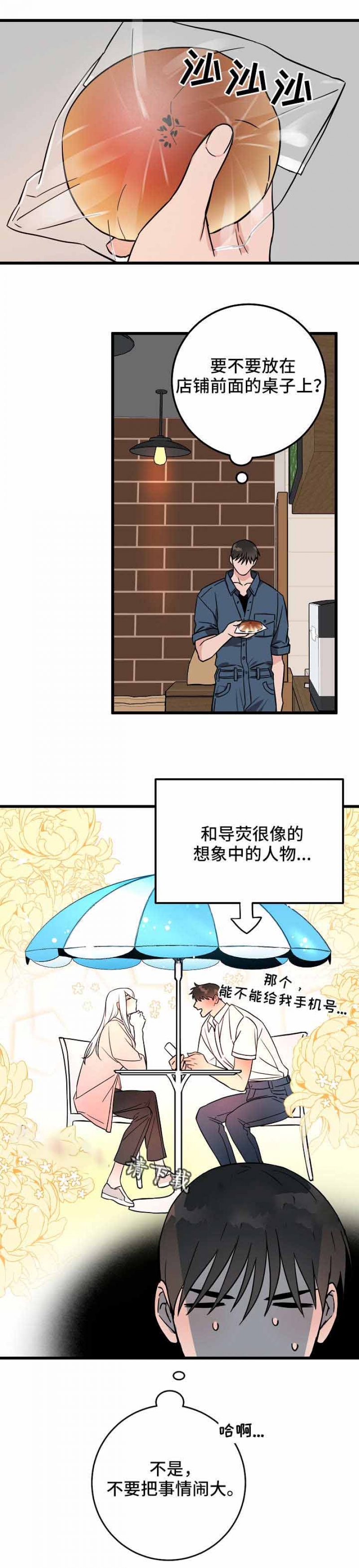 第33话0