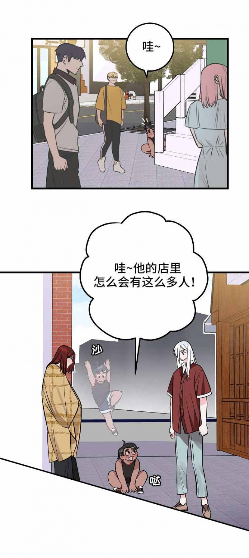 第33话4