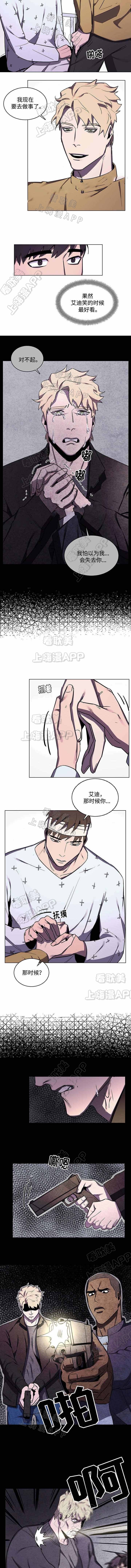 贴身保镖第一季完整版无删减版bt漫画,第56话3图