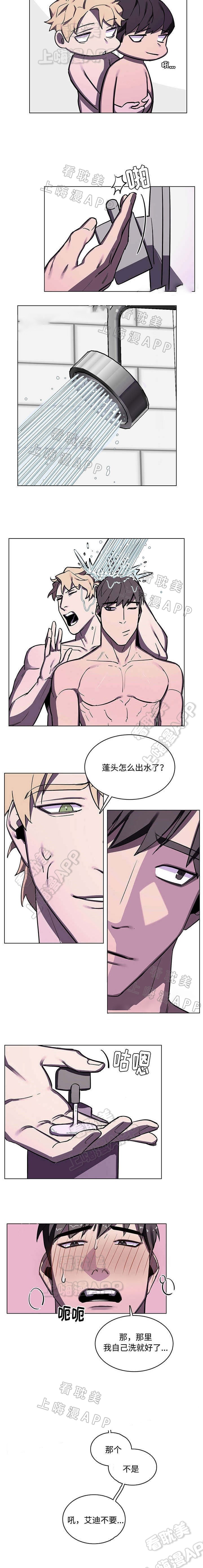 贴身保镖第一季完整版无删减版bt漫画,第60话3图