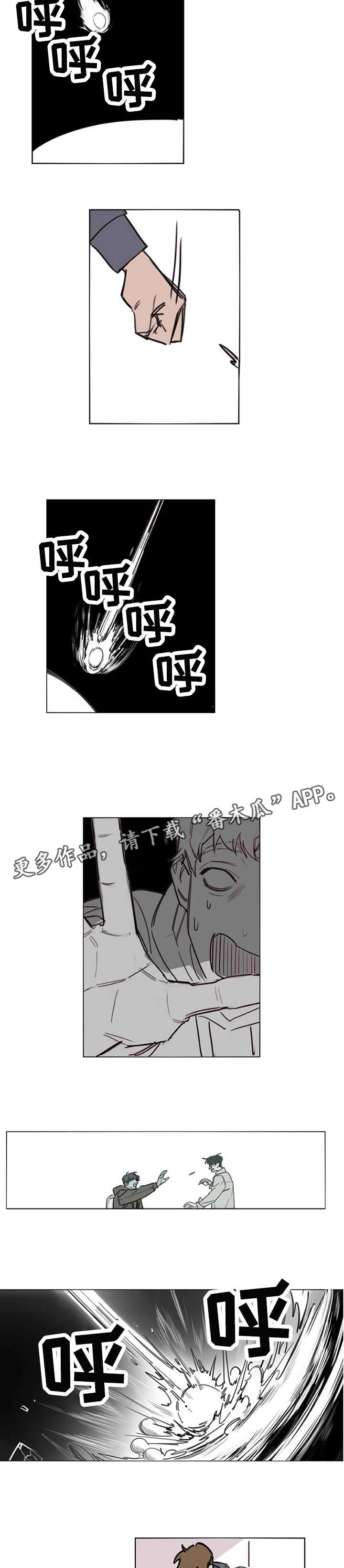 画室复读免费漫画,第2章：眼神2图