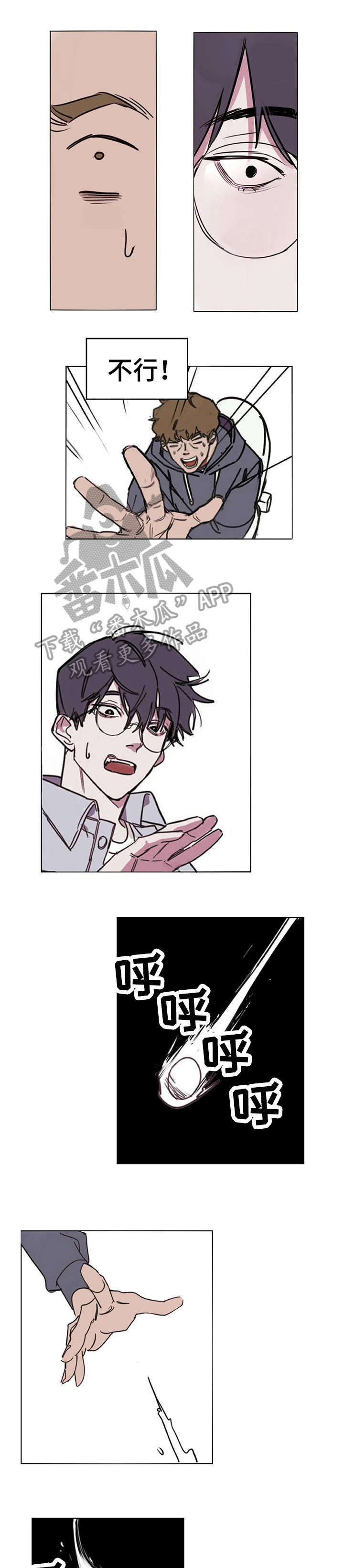 画室复读免费漫画,第2章：眼神1图