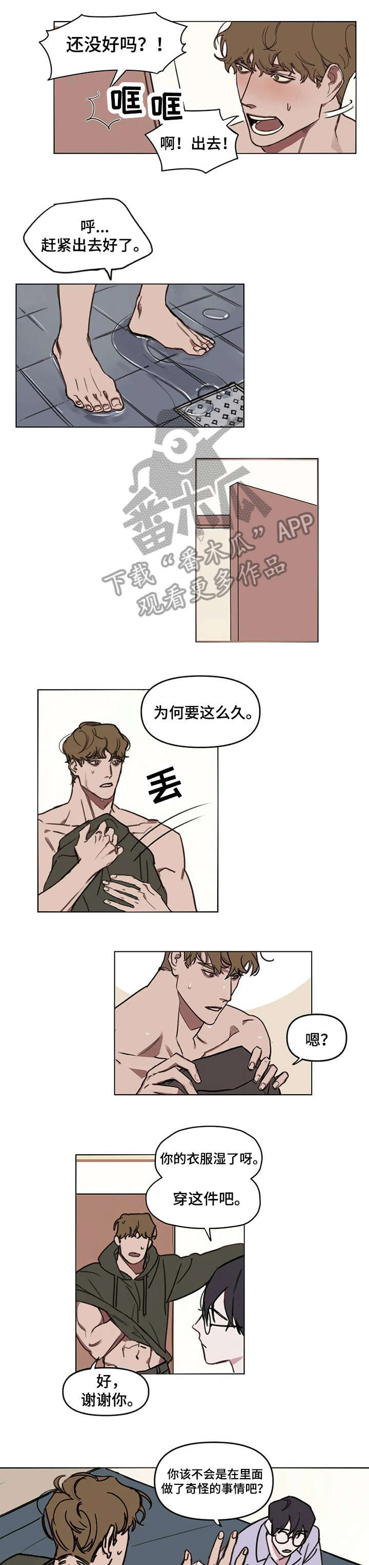 九方画室复读漫画,第6章：卡住1图