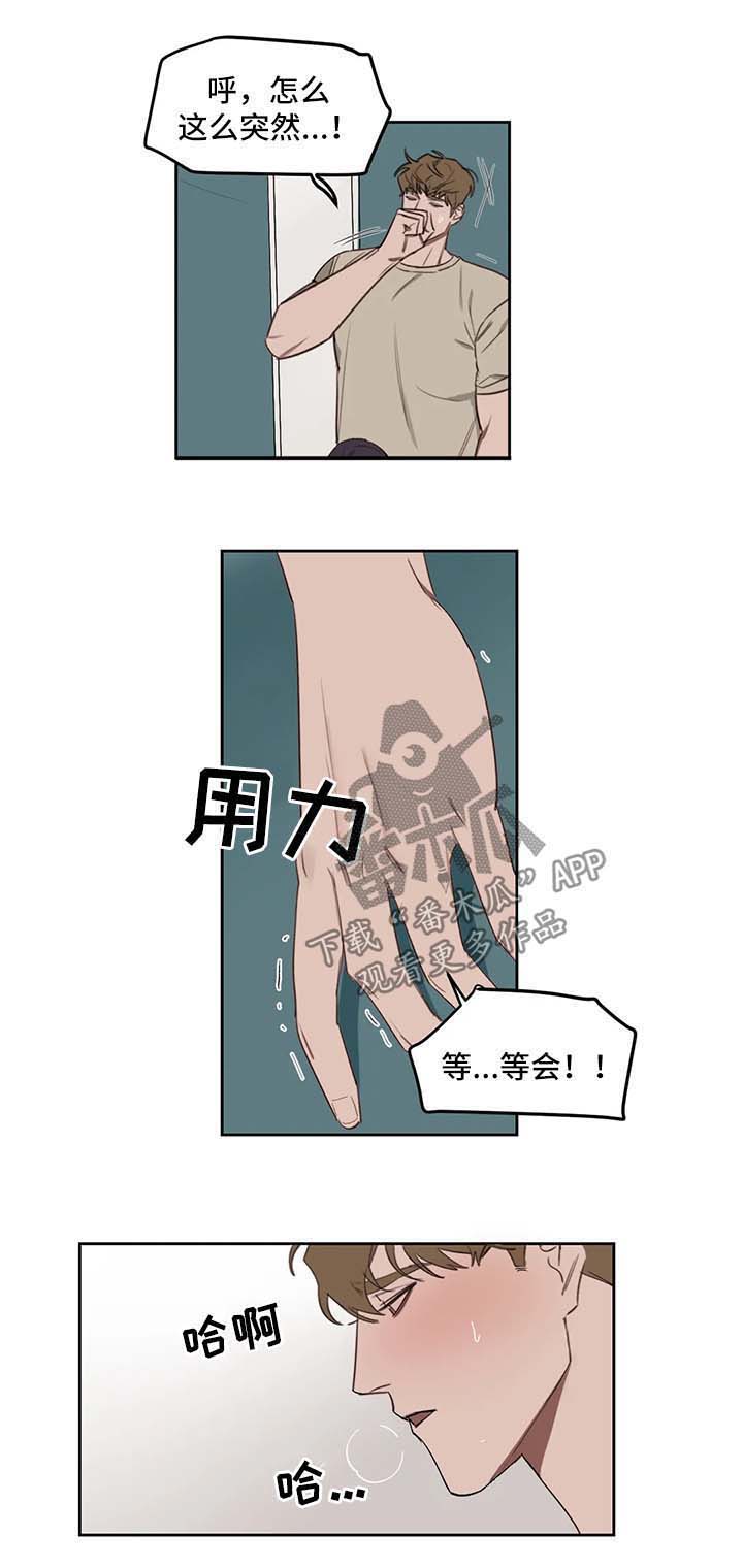 九方画室复读漫画,第32章：考试4图