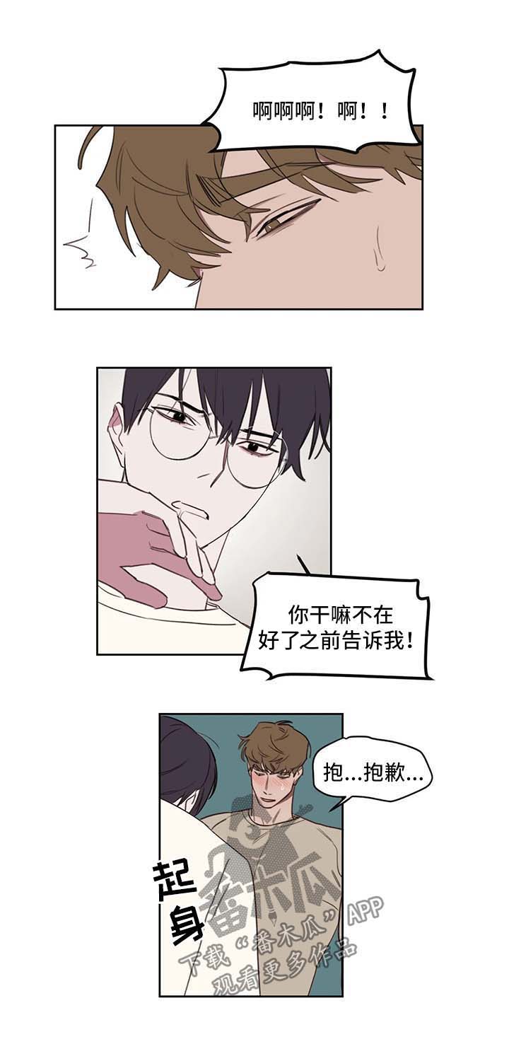 九方画室复读漫画,第32章：考试5图