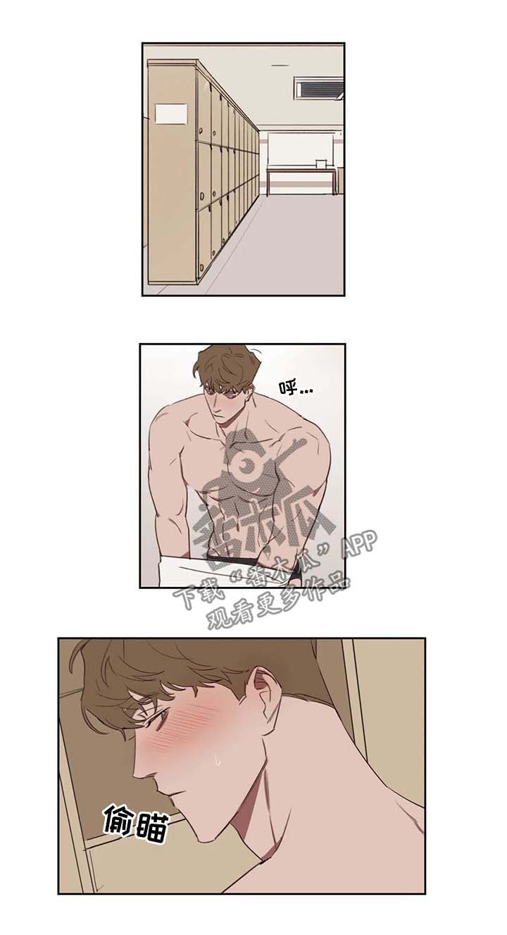 画室复读免费漫画,第29章：游泳馆2图
