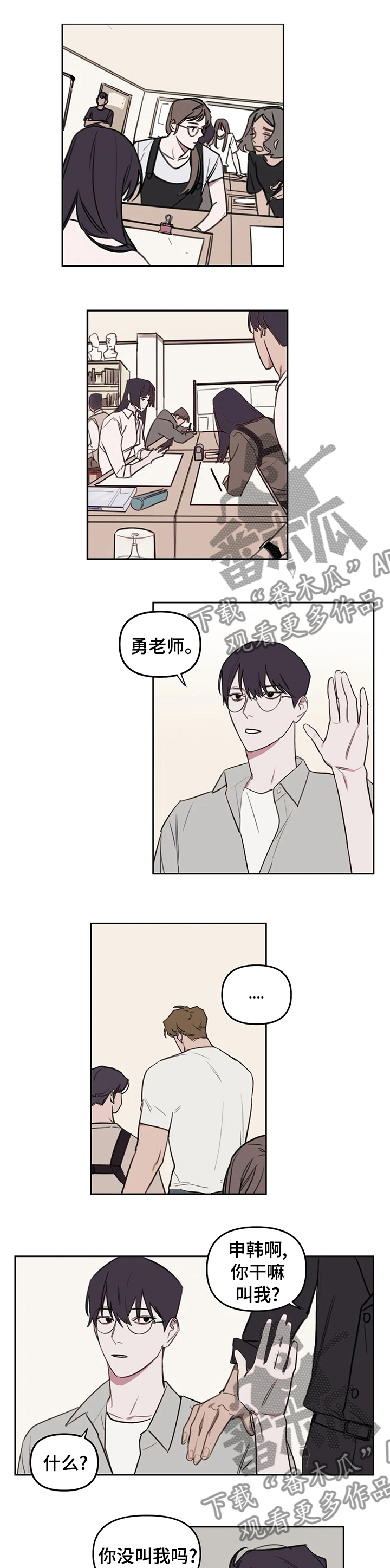 九方画室复读漫画,第49章： 随便1图