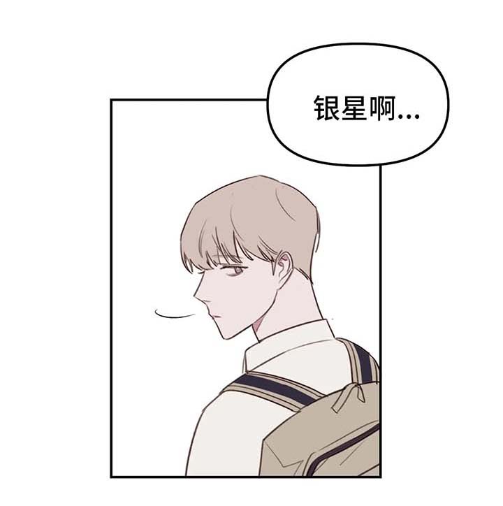 复读生可以考军校吗漫画,第19章：礼物1图