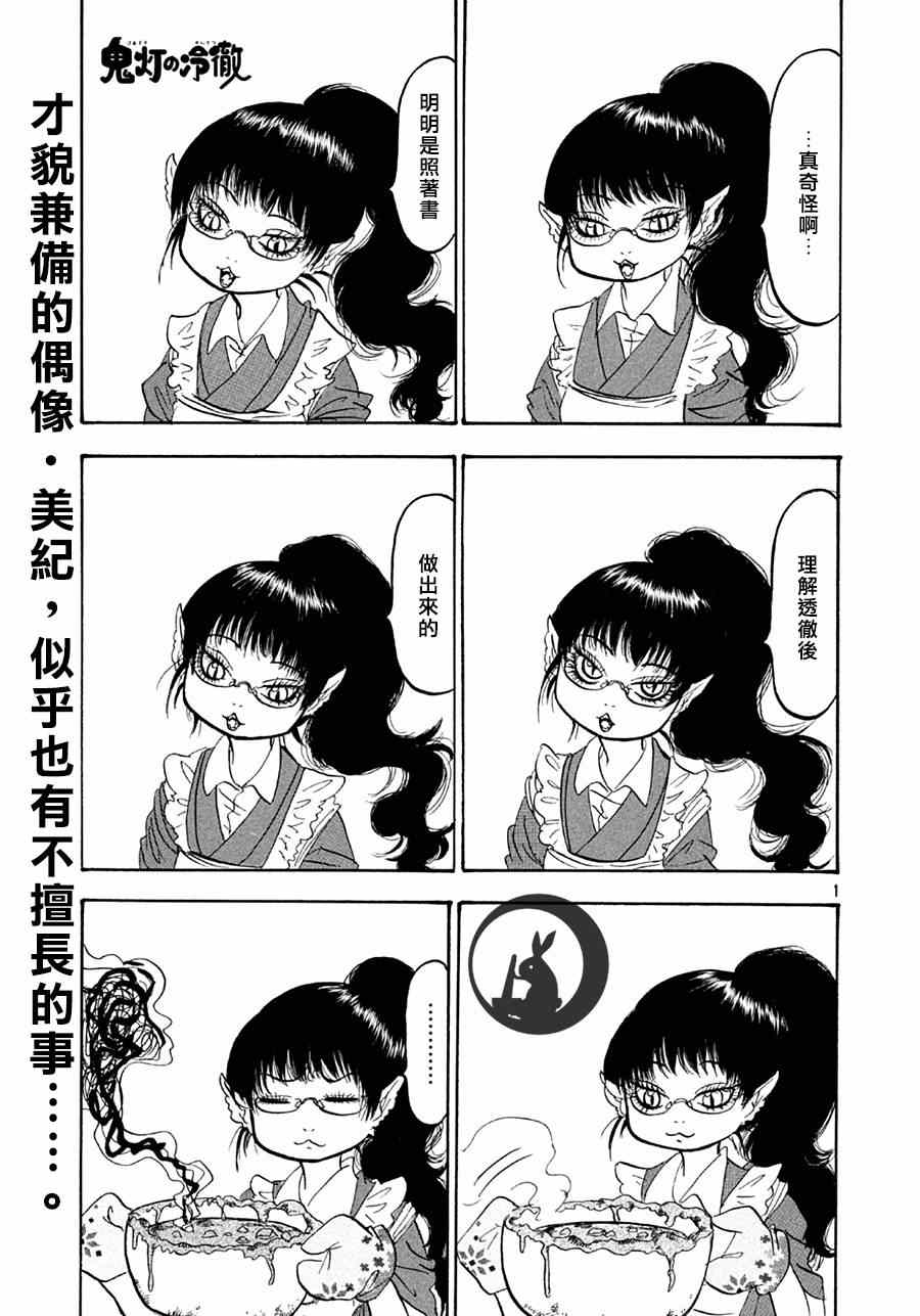 第158话0