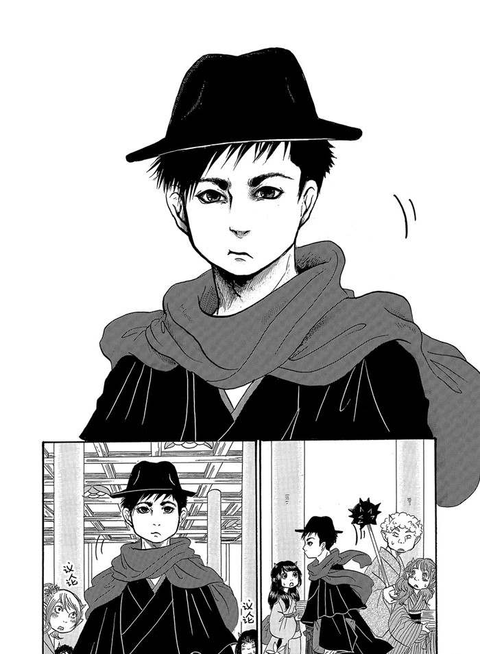 鬼灯的冷彻第一季免费观看樱花动漫漫画,第239话试看版1图