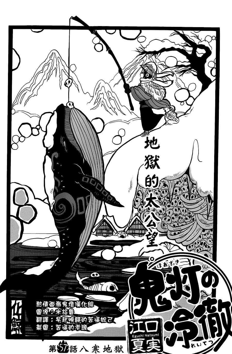 第57话1