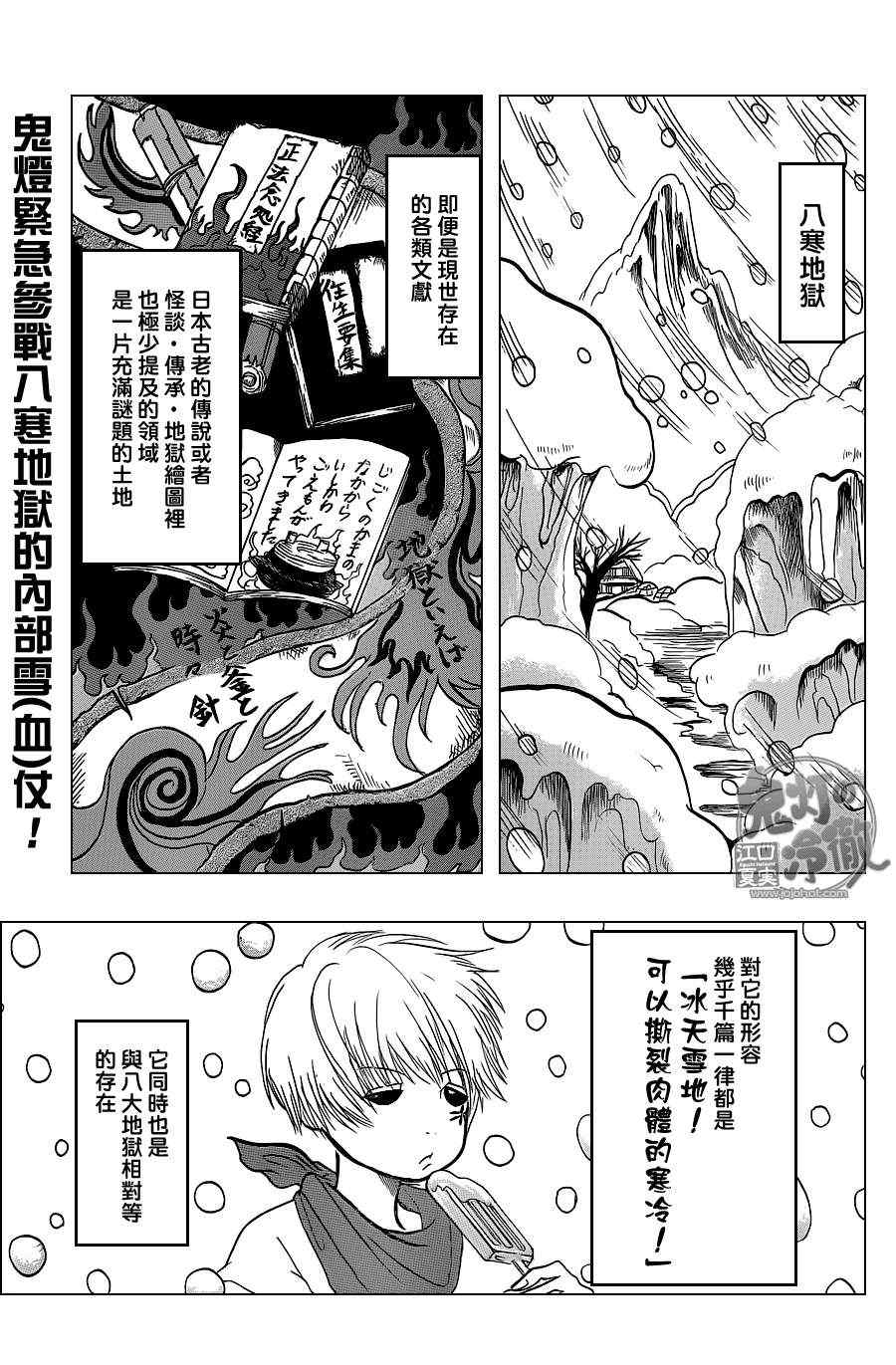 第57话0