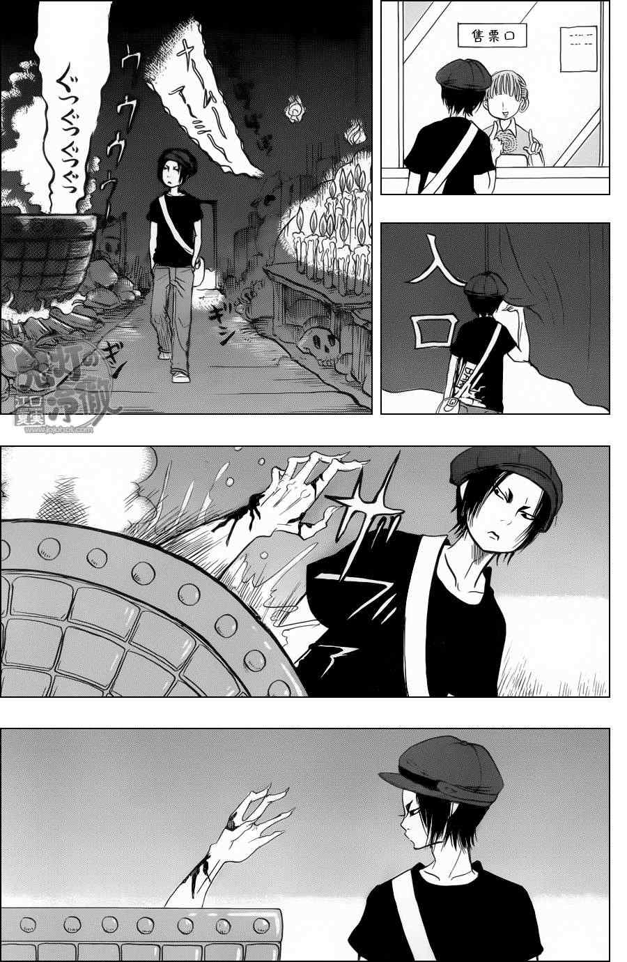 鬼灯的冷彻官方cp漫画,第75话3图