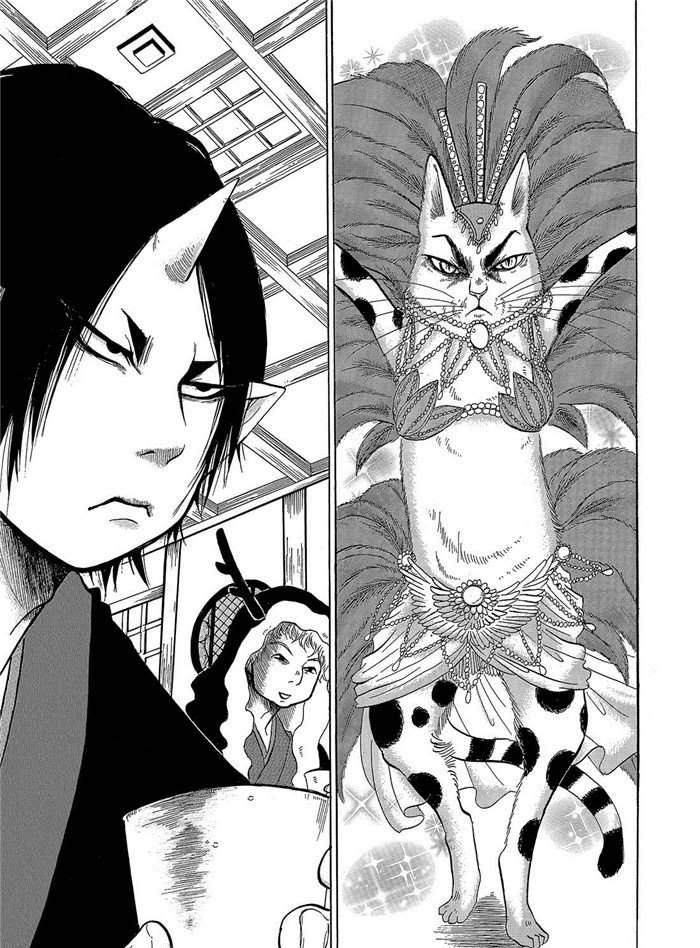 鬼灯的冷彻图漫画,第250话试看版1图