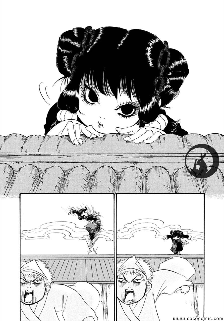 鬼灯的冷彻第一季免费观看樱花动漫漫画,第123话4图