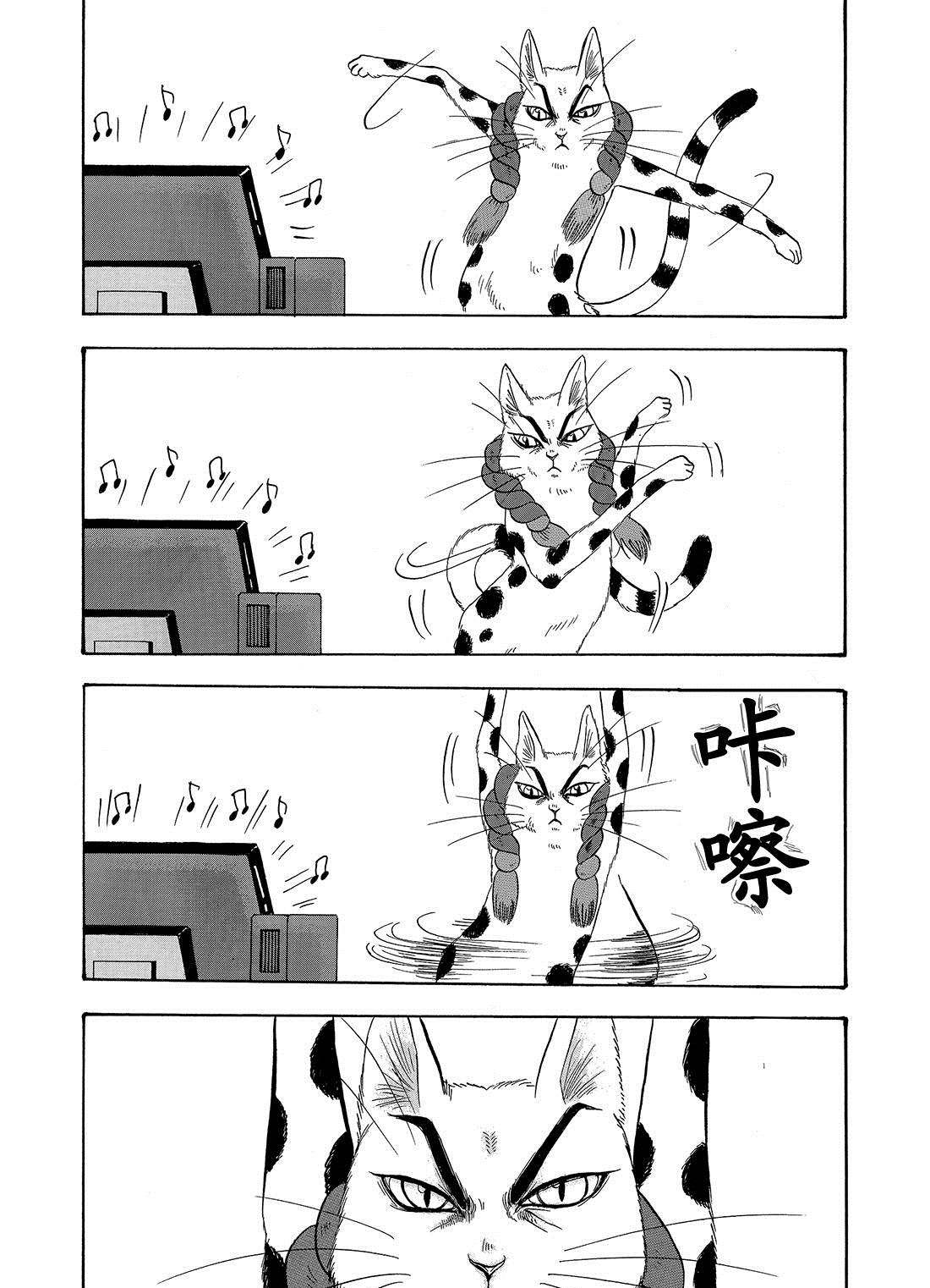 鬼灯的冷彻图漫画,第199话试看版1图