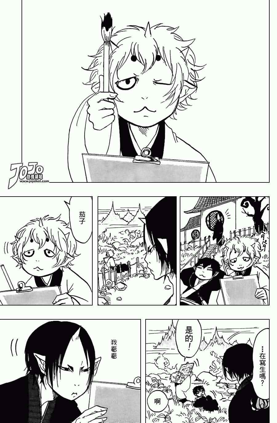 鬼灯的冷彻猫叫漫画,第21话3图