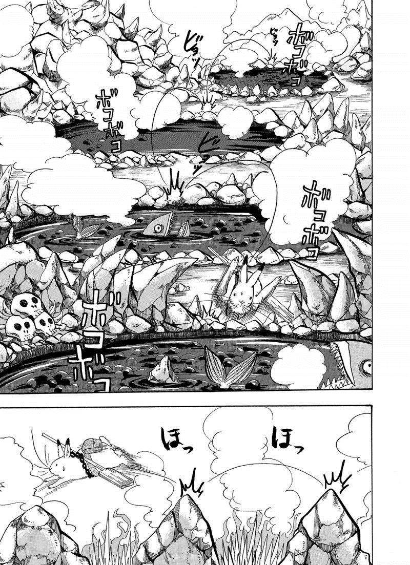 鬼灯的冷彻图漫画,第201话试看版3图