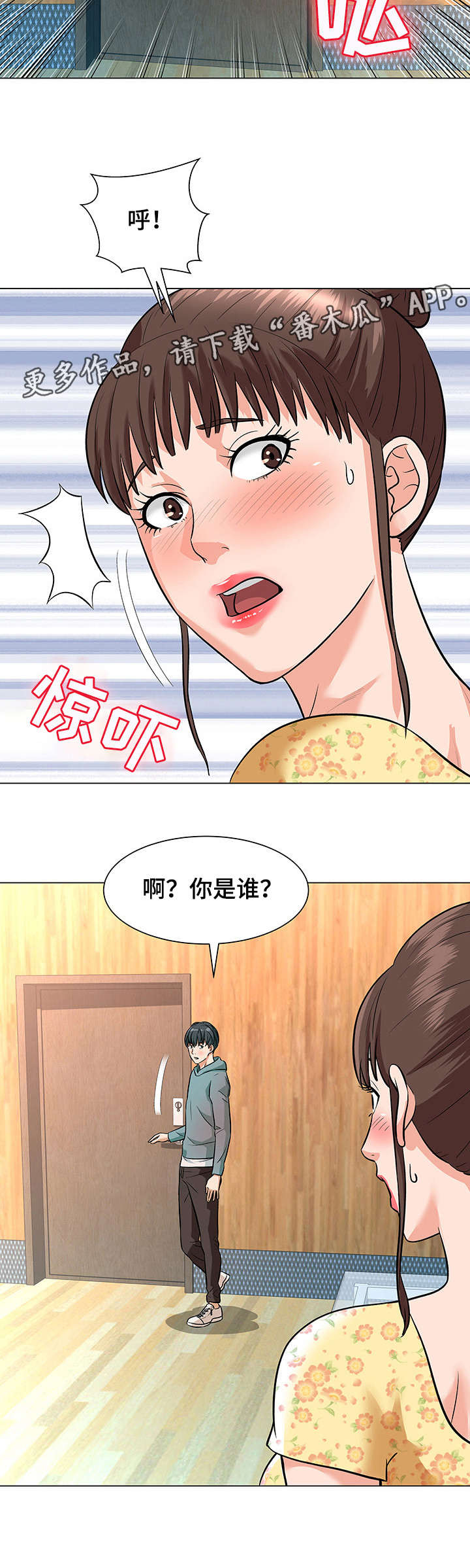 天使之家公寓酒店附近地铁站漫画,第9章：合同3图