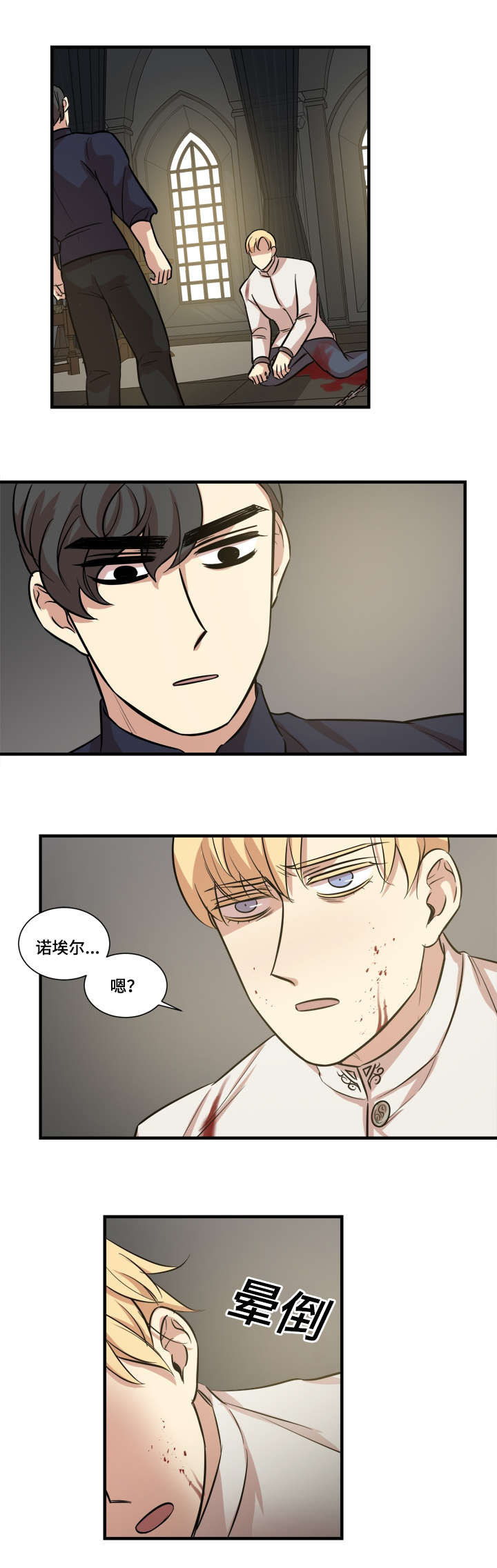 第28话3
