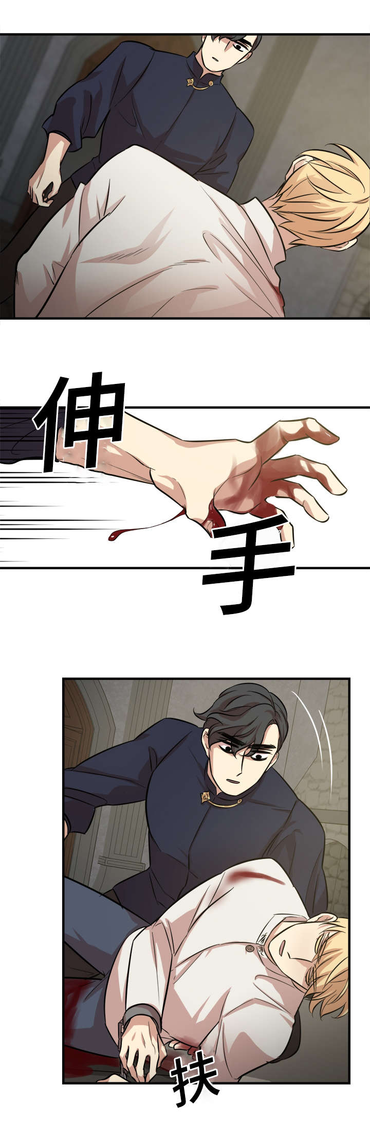 第28话4