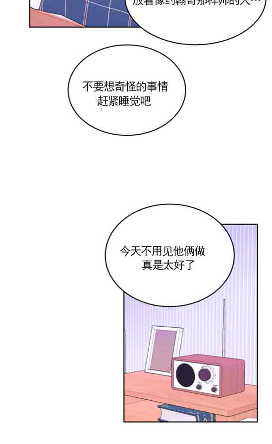 第22话3