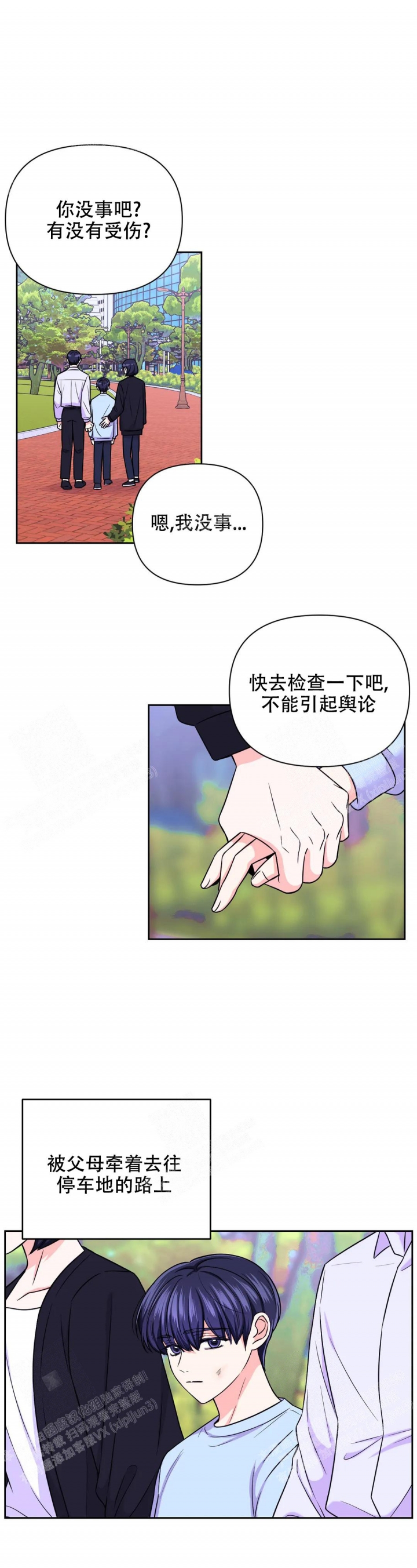 第82话2
